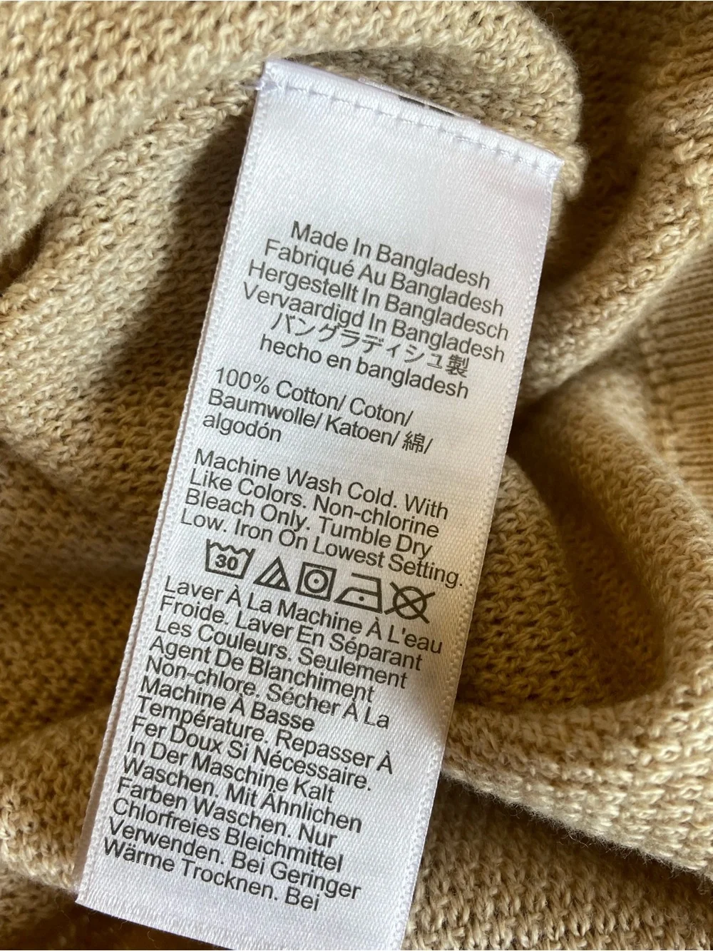 J. Crew‎ Men's Lightweight Cotton Sweater Beige, Large, NWT, Smart Casual Resort